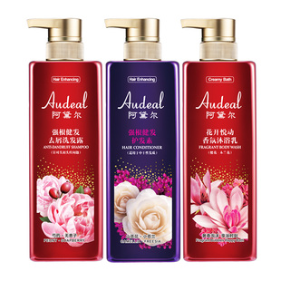阿黛尔韧发精油去屑洗发水沐浴露洗护套装大容量精华洗头膏柔顺