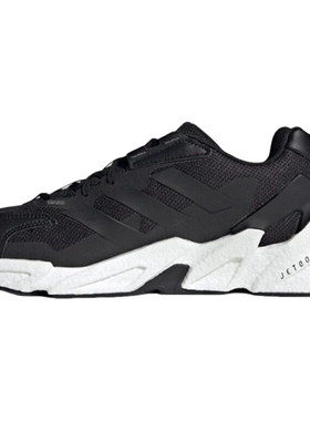 Adidas/阿迪达斯正品X9000l2男女低帮缓震耐磨运动跑步鞋IF1022