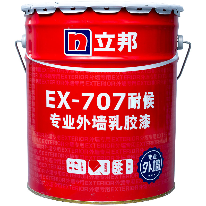 立邦漆 立邦EX-707耐候专外墙乳胶漆