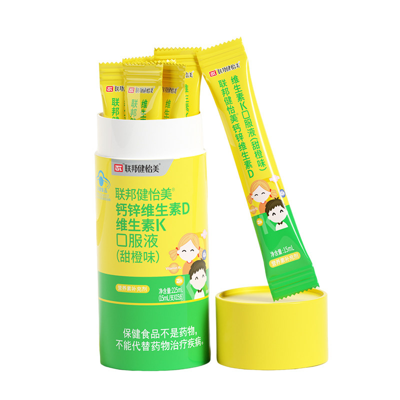 联邦健怡美儿童液体钙非赖氨酸补钙锌口服液DK青少年儿童孕妇成人