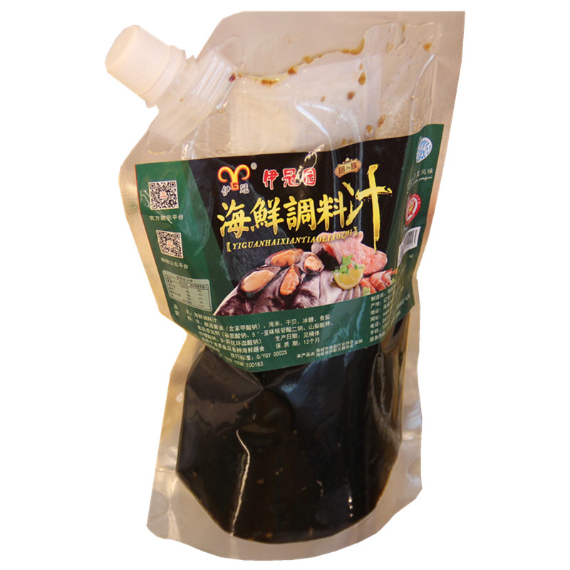 涮火锅蘸料生蚝扇贝海鲜汁丸滑汁
