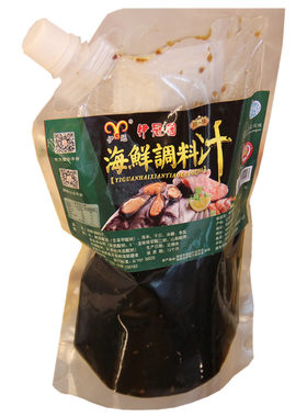 涮火锅蘸料生蚝扇贝海鲜汁包邮