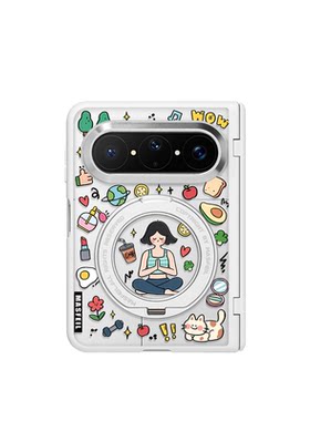 MASFEIL× 自律健康适用华为PuraXMax手机壳磁吸带支架小折叠PURA典藏版半透明全包保护套防摔女x2新款高级感