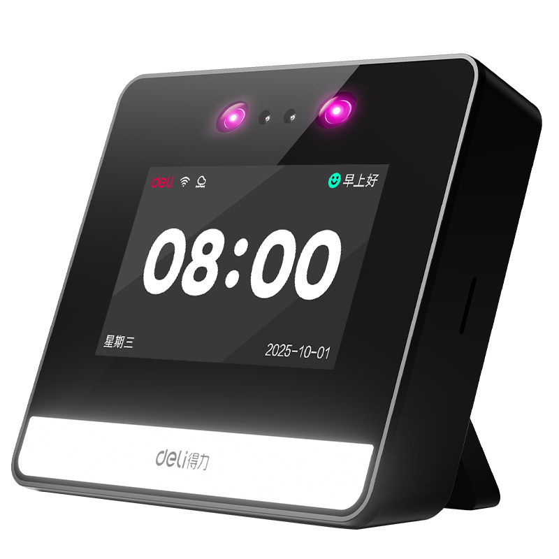 得力人脸指纹智能云考勤机D5S