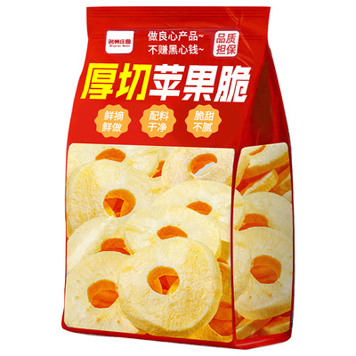 山拇超市【0糖0添加】苹果脆片