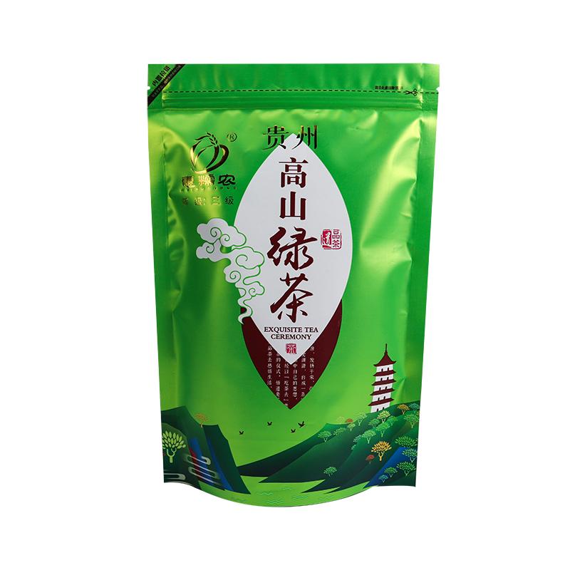 通用高级绿茶包装袋龙井碧螺春茶叶礼品袋自封250g一斤密封袋定制