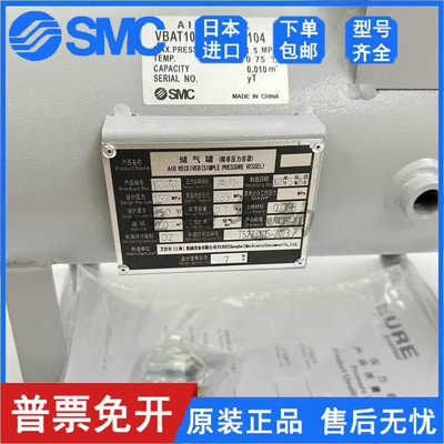 SMC 储气罐VBAT05A1/VBAT10A1-U-X104 VBAT20A1/VBAT38A1-T-X104