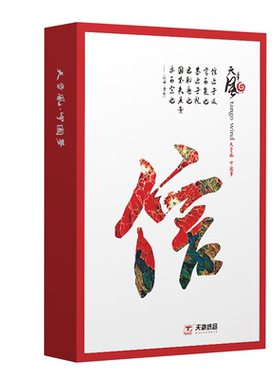 海龙a480g天章复印纸