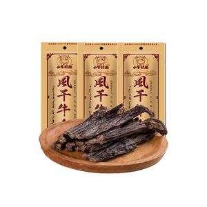 30袋牛肉干内蒙古撕超拉图零食