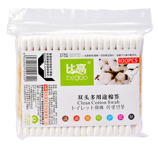 100只比高双头化妆棉花棒棉签袋装棉棒专业挖耳掏耳朵妇科用棉球