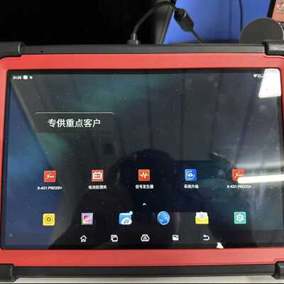 元征X431pro3S V3.0，pro版本最新款诊断仪，--议价商品