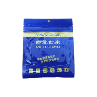 纳米防雾世家眼镜布护目镜湿巾泳镜纸麂皮绒纤维擦拭手机屏幕清洁