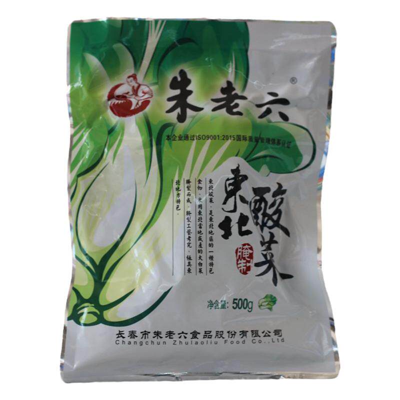 朱老六酸菜正宗东北白菜腌制酸菜丝500g农家大缸泡菜腌菜5袋包邮