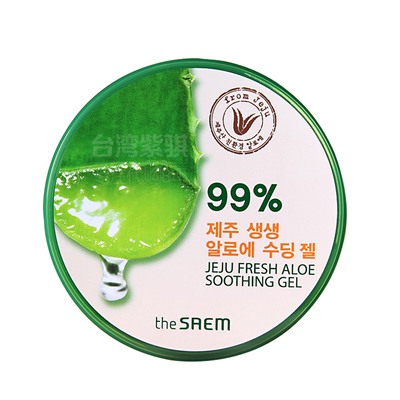 韩国进口得鲜99%修护芦荟胶