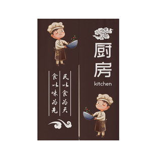 厨房门帘后厨专用挂帘防油餐饮饭店店铺商用遮挡帘布餐厅包间帘子