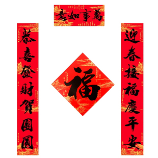 2026年年好新款全背胶不褪色春联黑字书法耐晒对联大全工厂大对联