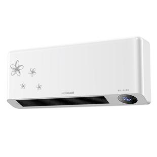 美菱取暖器壁挂暖风机电暖炉浴室家用电暖气省电遥控挂壁式电热器