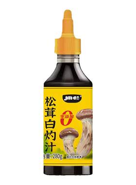 松茸白灼汁0添加清蒸鱼海鲜提鲜