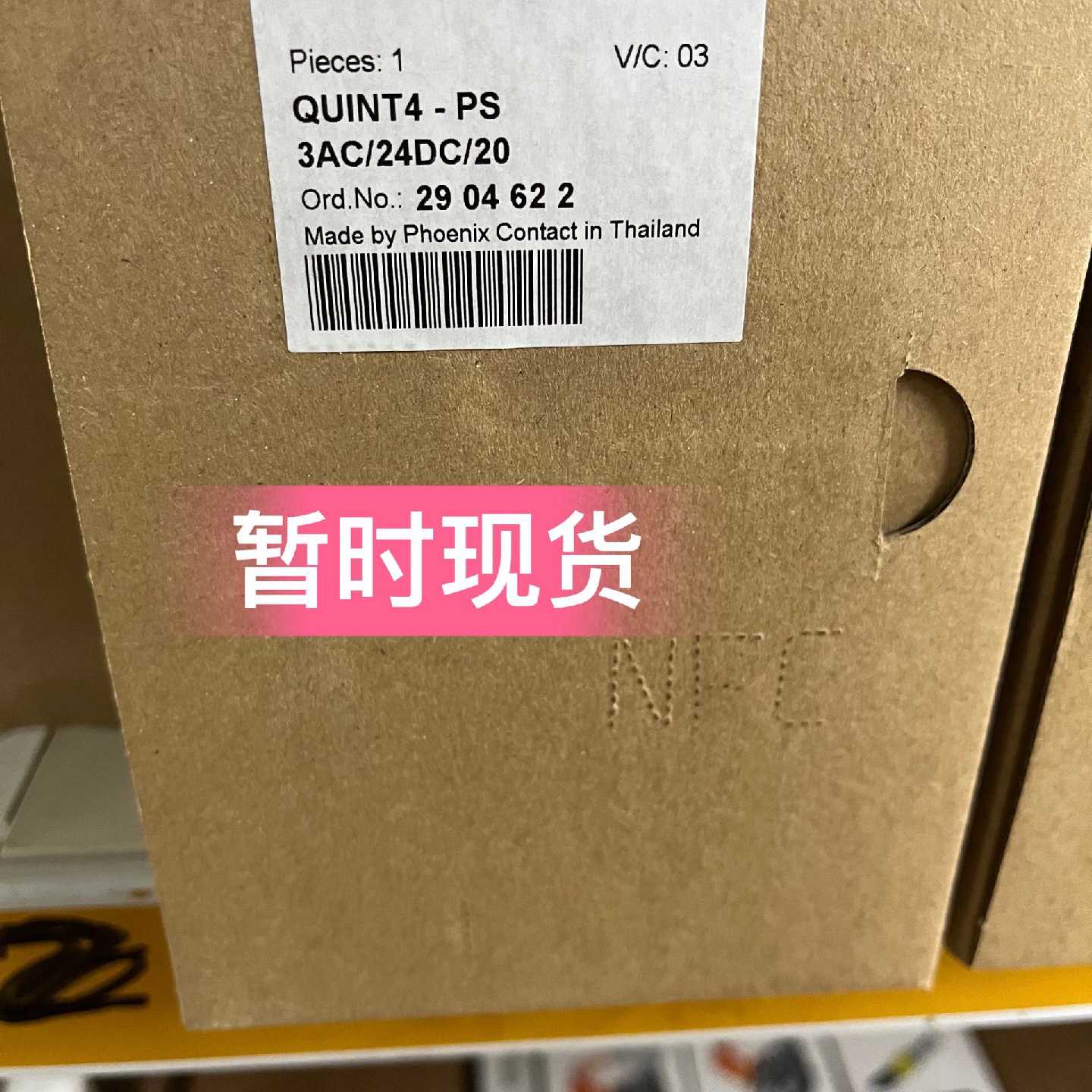 议价议价Phoenix菲尼克斯电源 - QUINT4-PS/3AC/24DC/20 - 290462