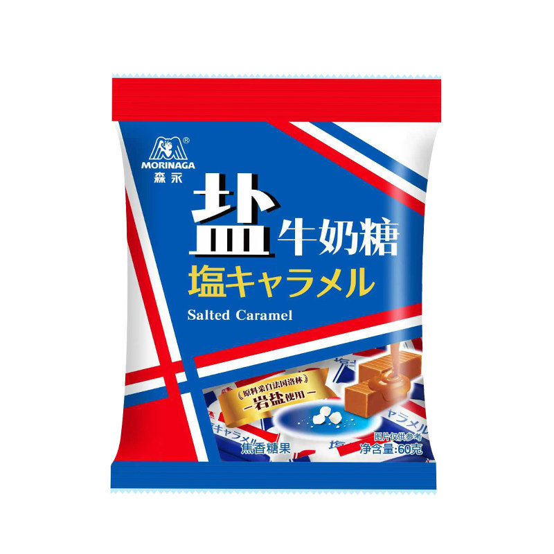 森永盐牛奶糖岩盐海盐太妃糖人气经典糖果喜糖软糖奶糖零食