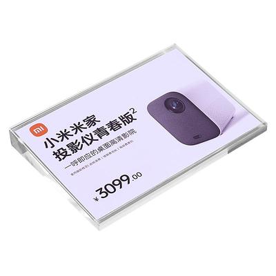 亚克力透明斜面价格展示牌