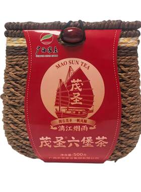 茂圣六堡茶漓江烟雨广西特产500g精美藤编装正宗一级茶叶配茶样