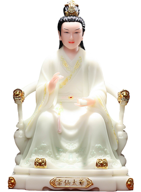 【省级大师】常仙太爷真身