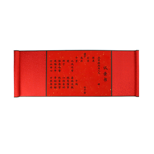 高档认亲书干爹干妈定制拜契卷轴空白认干亲礼物干女儿干儿子仪式