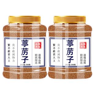 葶苈子中药材正品500g葶历子亭厉子丁历子籽新货无硫野生独行菜子