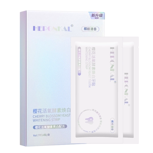 HEPONKAL牙贴美白去黄洁白牙齿美白神器牙黄牙渍牙齿美牙白牙贴膜