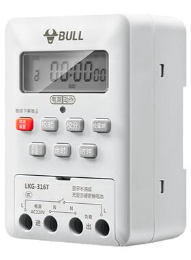 公牛定时器16组定时开关