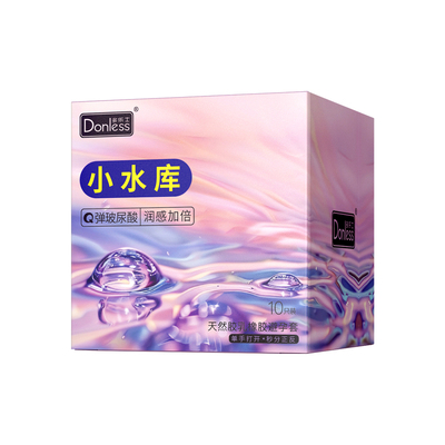 多乐士小水库超薄避孕套正品官方旗舰店安全套玻尿酸套tt