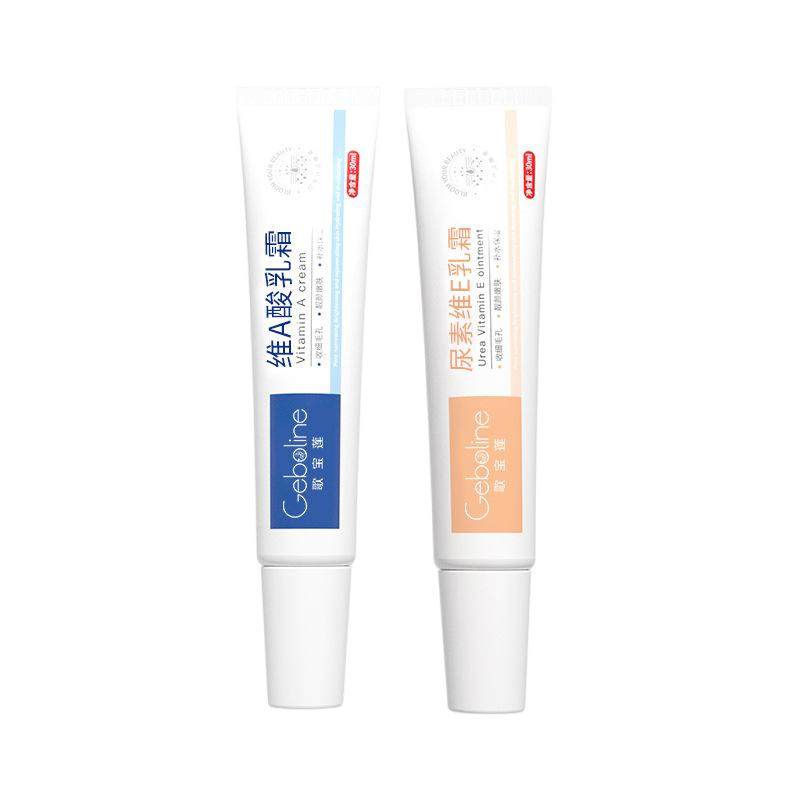 维a乳胶膏和尿素维e乳软膏淡化黑色素沉淀鸡皮疙瘩官方旗舰店正品
