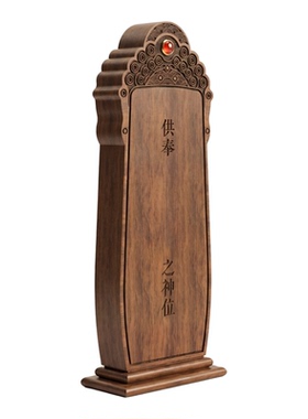 安隐灵德柚木玛瑙神主牌供奉定制