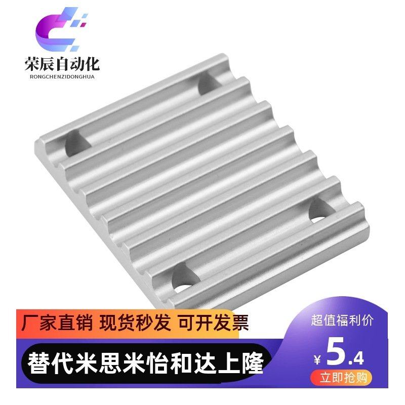 5M同步带压板S5M齿板TBCR开口带连接板3M同步轮8M扣板T5铝ECY XL