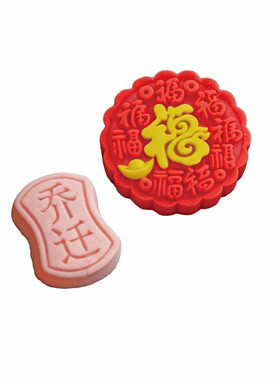 乔迁步步高新中式糕点套餐