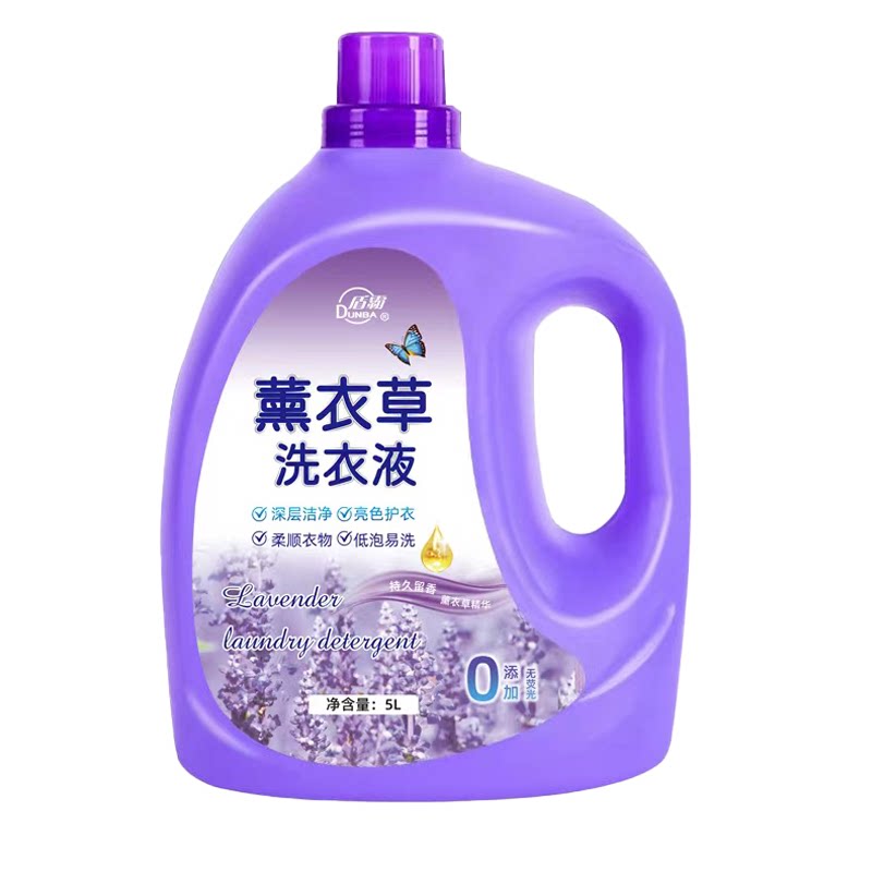 正品大桶薰衣草洗衣液香味持久香水留香去污家用整箱批发官方实惠