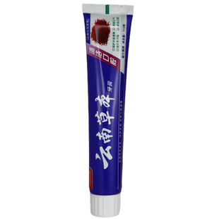 云南草本牙膏三七红花去黄牙渍清洁牙齿便宜牙膏留兰薄荷味牙膏