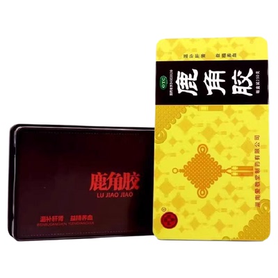 湘爱敬堂 鹿角胶250g温补肝肾益精养血血虚头晕腹膝酸冷虚劳消瘦