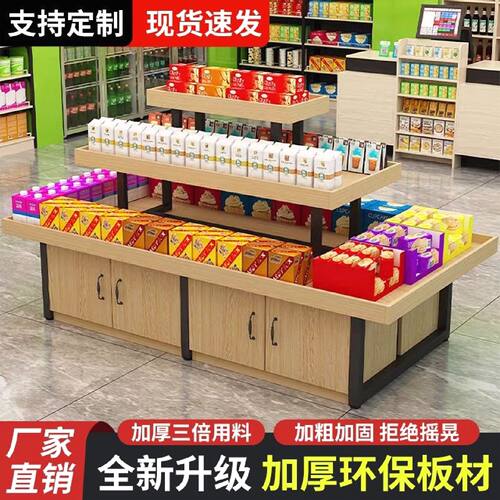 超市中岛展示柜化妆品促销台鞋子展示架文具货架展示台母婴店堆头