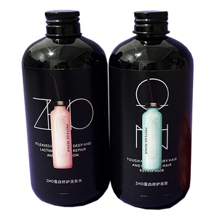 碧斯诺兰zho蛋白修护洗护系列洗发水护发修护受损碧选正品300ml