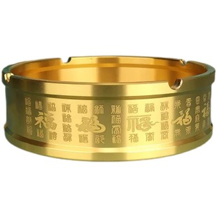 纯黄铜大号百福金属烟灰缸高级感家用客厅中式风格茶台茶桌办公室