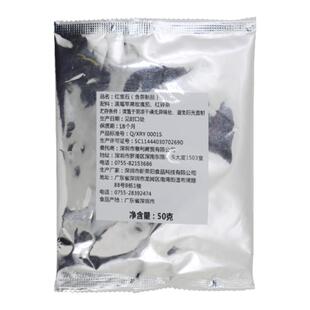 骏茶红宝石调味茶意利花果茶黑莓苹果玫瑰茄新荣阳红茶绿茶乌龙