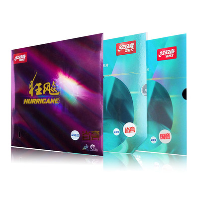 红双喜NEO狂飙3蓝省乒乓球套胶