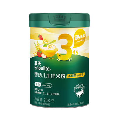 英氏米粉婴儿辅食宝宝营养高铁米粉原味米糊1阶2阶3阶罐装258g
