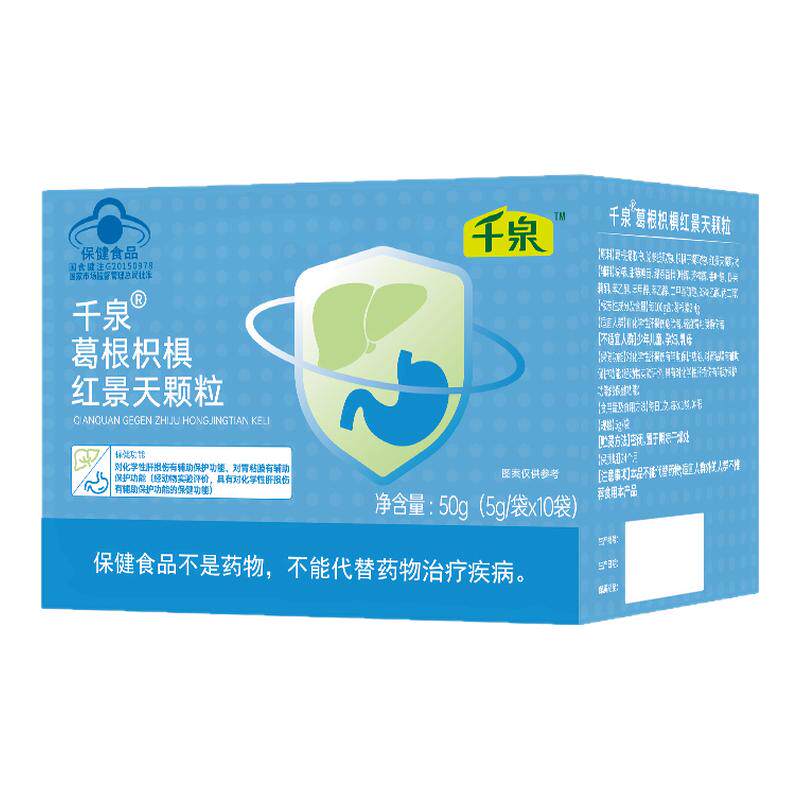 千泉葛根枳椇红景天颗粒南方同款协和辅助保护化学性肝损伤蓝帽保健食品