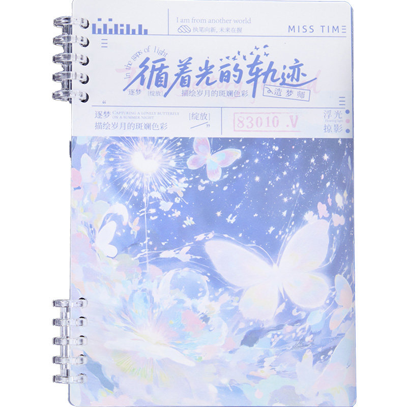 拾光活页本不硌手笔记本本子再芸纸高颜值烫金学生可拆卸活页夹b5线圈本横线本高中生线圈本考研记事本日记本