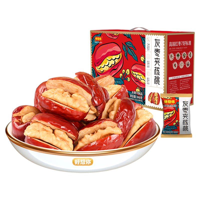 好想你660g枣夹核桃礼盒装