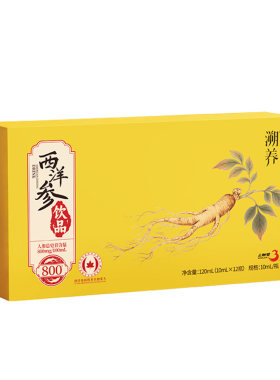 人参总皂苷含量800mg/100ml