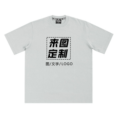 BBKT恤小领口定制LOGO重磅短袖